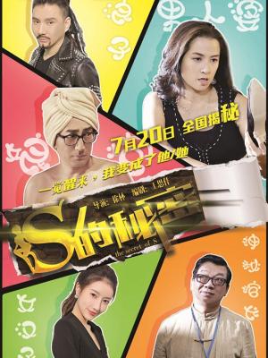 《第七封回信》剧集封面